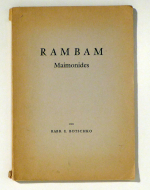 Rambam Maimonides