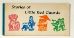 Stories of Little Red Guards