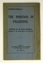 The Position in Palestine