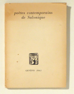 Po&egrave;tes contemporains de Salonique